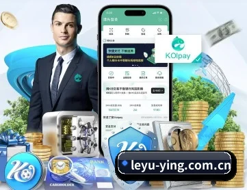 leyu-ying.com.cn APP